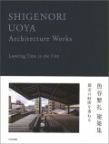 Shigenori Uoya Architecture Works - Layering Time in the City