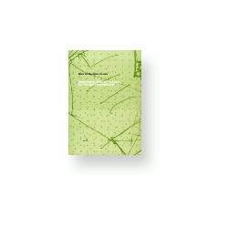 Arquitectura, Música e Acústica no Portugal Contemporâneo