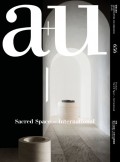 A+U 656 25:05 Sacred Space - International