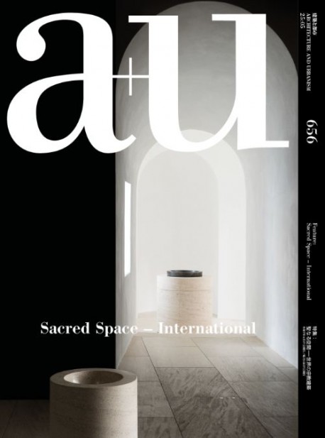 A+U 656 25:05 Sacred Space - International