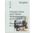 Hiroshi Hara with Mikio Wakabayashi and others - Meanwhile in Japan