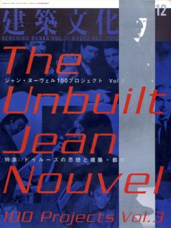 The Unbuilt Jean Nouvel Kenchiku Bunka Vol 51 100 projects vol. 3